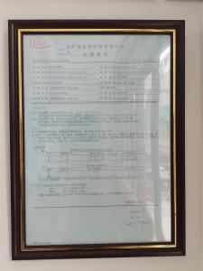 大中環(huán)保榮譽(yù)證書